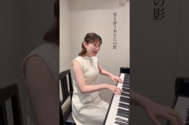 ミュージカル歌手が歌う #いのちの歌 #竹内まりや