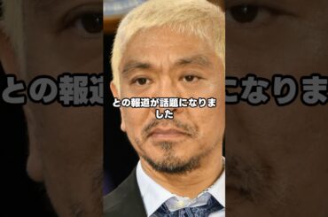 最近話題になった芸能ニュース3選（2025年8月版）