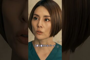 不謹慎な医者は手術の途中で諦め、大門未知子は「くそったれ！」と怒鳴った。