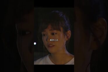 05  恋愛#初恋#シェアハウス#桐谷美玲#三浦翔平#YouTube #ショートプレイ #fyp