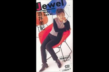 酒井美紀「Jewel」【加工済】