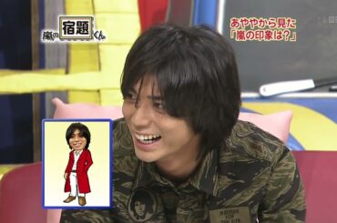 嵐の宿題くん　松浦亜弥①　あややから見た嵐　200905