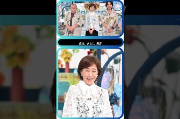 🍜高島礼子✨松平健との絆＆愛すべきラーメン💖