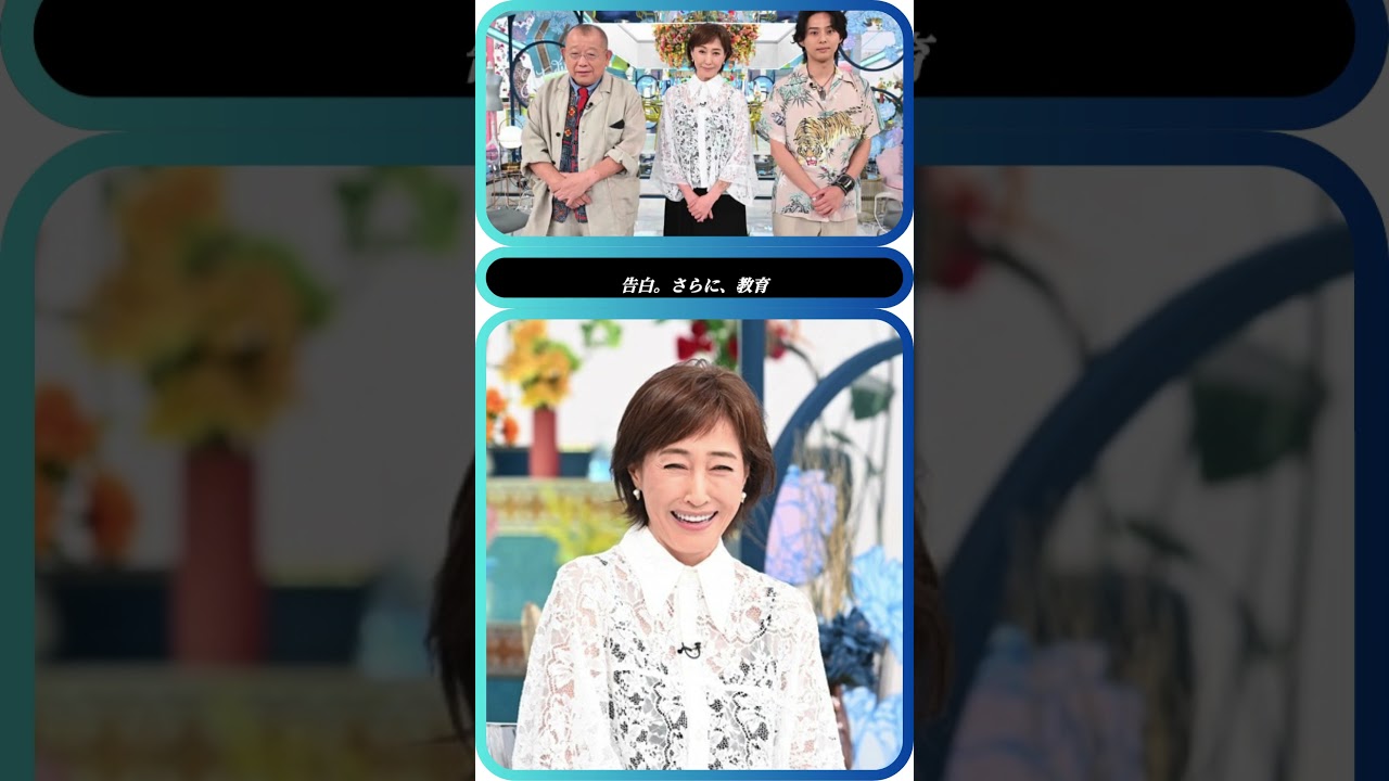 🍜高島礼子✨松平健との絆&愛すべきラーメン💖 🍜高島礼子✨松平健との絆&愛すべきラーメン💖