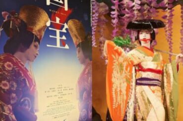👍🎬 国内興行収入100億円目前‼️映画『国宝』が社会現象に🔥 リピーター続出「3宝目」「10宝目」で“国宝沼”拡大中✨