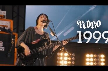 ✨PEDRO「1999」始動！アユニ・Dが放つ“ちっぽけな夜明け”🌙#PEDRO #アユニD #1999 #ちっぽけな夜明け #