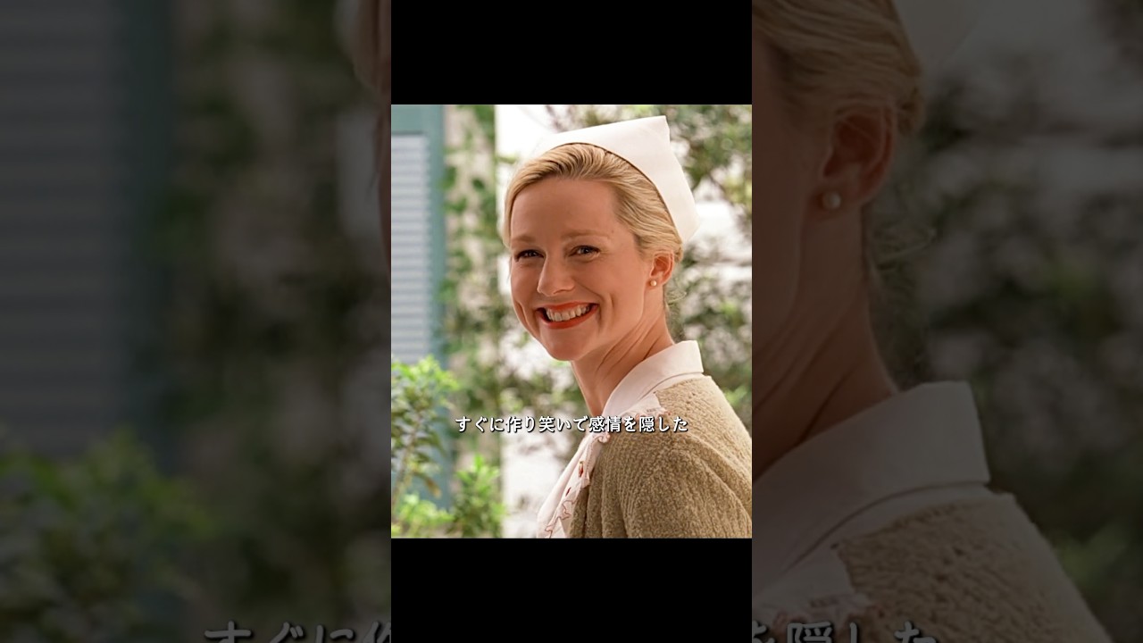妻の秘密を知った男…その瞬間、結婚生活が崩れた…#映画#映画紹介 #映画解説　#shorts