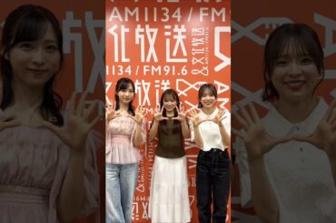 🍊 8/13 絶賛発売中 🎃 #Oh_my_pumpkin 🌸 #矢吹奈子 #AKB48 #小栗有以 Yui Oguri #倉野尾成美 Narumi 🍓 #AKB48_20thYear #shorts