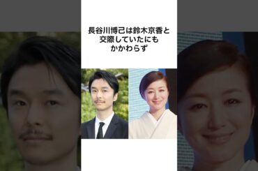 【衝撃すぎる長谷川博己www】味噌汁かケーキか長谷川博己 #雑学 #shorts #鈴木京香