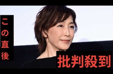 高島礼子、レースクイーンだった過去　意外な経歴にもMC衝撃「そんな雰囲気しまへんで！」