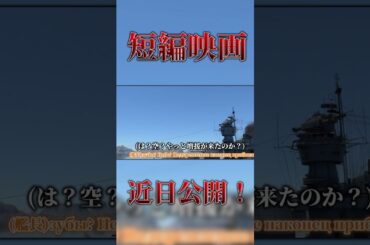 【近日公開予定！】ウォーサンダー短編映画 「凍土に刻まれし暁　 白き大地に血は流れ 」 #warthunder  #短編映画　#公開予定