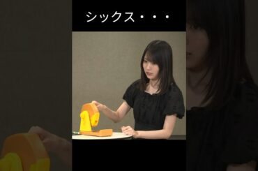 【賀喜遥香】あれが思い浮かぶ数字に愛されてしまう かっきー【乃木坂46】