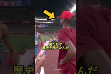 オリンピック史上初…感動的な金メダル決定の瞬間