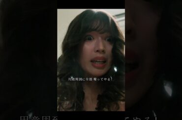 さすが夫婦、発狂モードまでそっくりで怖いわ