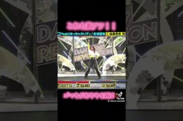 後藤真希ちゃんがあややを完コピ流石〜👍👍👏👏👏👏👏