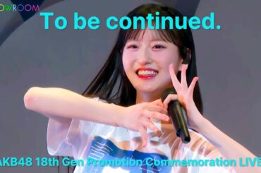 AKB48 18期19期20期 - To be continued. (+ 成田香姫奈 スピーチ) [日本語字幕] [4K]