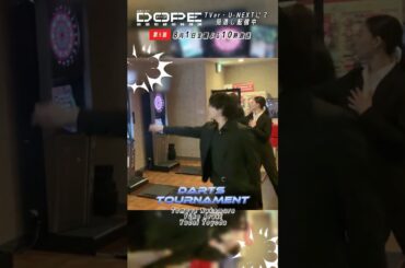 『#DOPE　麻薬取締部特捜課』メイキング📹撮影合間にDARTS TOURNAMENT🎯#中村倫也  #新木優子 #豊田裕大