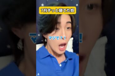 最後のマジで、？#今日好き #おひなさま #橋本環奈 #中川大志