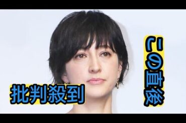 滝川クリステル、夫・小泉進次郎大臣は「想像を絶する忙しさ」「普通のタフネスじゃ無理」