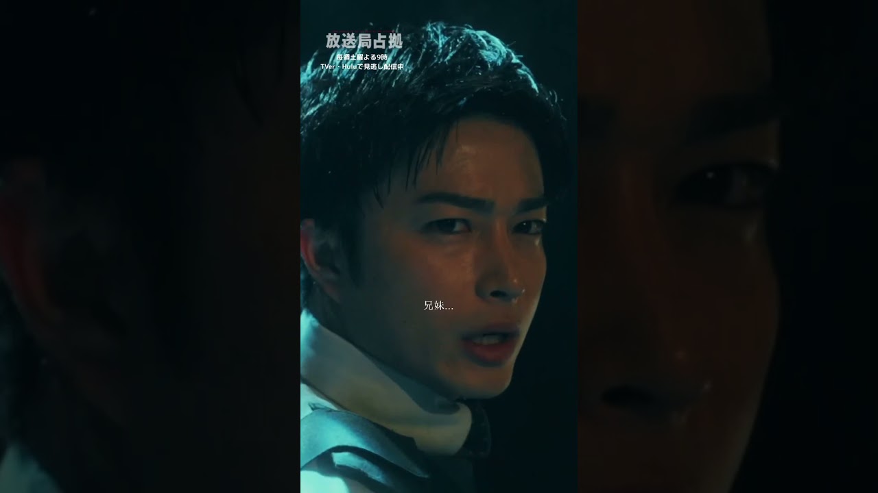 ここで一度、大病院占拠を見直してみませんか? 🏥★TVer、Huluで配信中 #放送局占拠📡 次回【7話】8/23(土)よる9時📺 #日テレ #shorts #櫻井翔 ここで一度、大病院占拠を見直してみませんか? 🏥★TVer、Huluで配信中 #放送局占拠📡 次回【7話】8/23(土)よる9時📺 #日テレ #shorts #櫻井翔