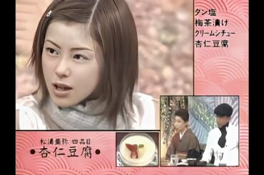 【期間限定公開】食わず嫌い王決定戦 水前寺清子 vs 松浦亜弥