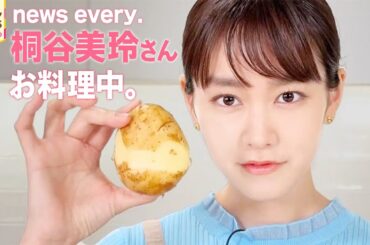 every.“桐谷美玲キャスター”料理集　Part 1【キリモリ】