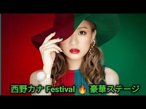 【超衝撃】【西野カナ】のCDTVライブ!ライブ! 復活ステージ! 「GO FOR IT!!」が伝える一歩踏み出す勇気とファンとの絆の全記録 【超衝撃】【西野カナ】のCDTVライブ!ライブ! 復活ステージ! 「GO FOR IT!!」が伝える一歩踏み出す勇気とファンとの絆の全記録
