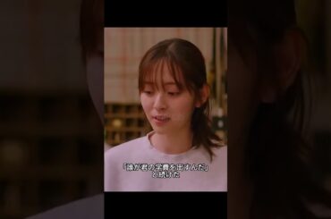 animals― 鈴木愛理 × 本田響矢 #ドラマ解説 #ドラマ #映画red #映画