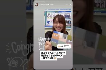 藤井ゆきよ インスタ