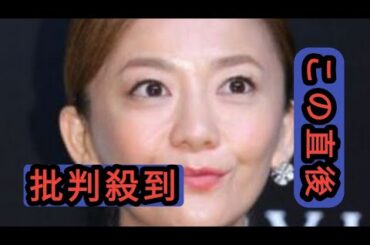 「すごい」華原朋美の近影に衝撃広がる「めっちゃ細くなってる」「ちょっと心配」３０キロ減も話題