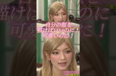 その２.ローラ 実は双子 もう一人は男子でリョウ。すごく仲が良くて買い物に一緒に行ったりしている。昔、リョウの好きな子の名前を知りたくて、しつこく聞いた。噂が広まって、リョウは傷ついてしまい、泣かせた