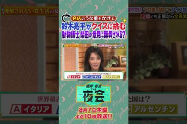 食にこだわる女たちが集結！