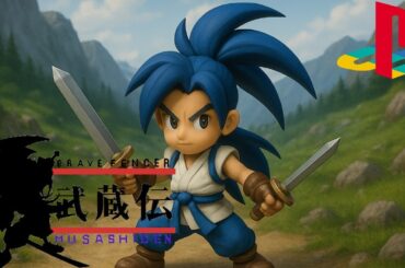 【 横配信 / 武蔵伝 】 ＃1 声が松本梨香だった！？ 【 PS版 / 21時迄 】