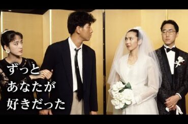 一直都愛你(ずっとあなたが好きだった)片頭/OP主題曲