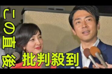 滝川クリステル、小泉進次郎農相への思い「毎日頑張ってるので…」