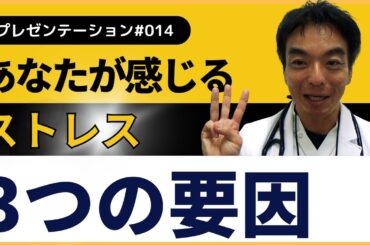 【3つの要因】問題はどこにある!?これはワクチン接種だけの問題ではないかもしれません...