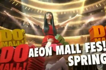 イオンモール CM 栗山千明「DO!MALLシリーズ ④」篇