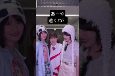 小川彩 遠藤さくら 林瑠奈 250806 ♪ってかさ