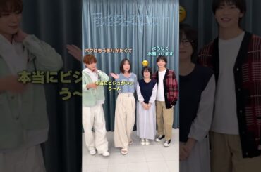 Tsubasa Honda Kita-kun ga kawai sugite te minami toko 北くんシェア 本田翼 #learnjpn