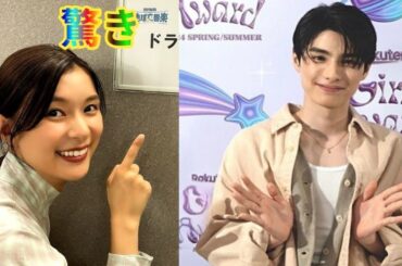 🔥💔「これは愛？それとも遊び？😱 芳根京子＆本田響矢の関係に衝撃の真実！」