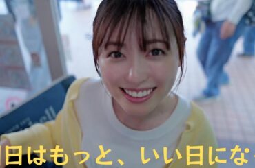 福原遥、月9ドラマ「明日はもっと、いい日になる」第7話放送前に天使の笑顔を披露