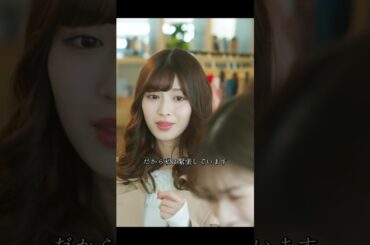 美沙の計画は順調に進んでいるし、麗奈は案の定釣られた！嫉妬でどうにもならないくらいだ！