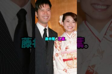 【芸能人の恋愛】藤井隆と乙葉。　#shorts #結婚 #馴れ初め #芸能人