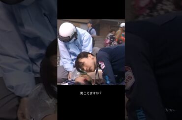 コード・ブルー-ドクターヘリ緊急救命- 山下智久、新垣结衣、户田惠梨香、比嘉爱未  #movie #shorts #action #drama #新垣结衣 #山下智久