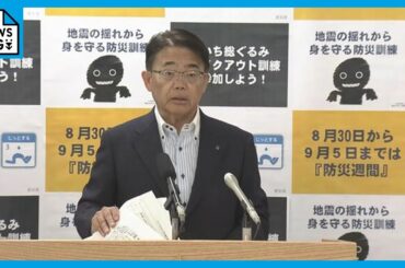 新型コロナ感染者数 愛知でも4週連続増加  1医療機関あたりの平均の患者数は7.14人  県が対策を呼びかけ