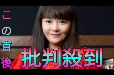 30kg減でも話題…1児の母・華原朋美ラジオ出演姿にネット驚き「こんなに痩せてたんだ！」 Sk king