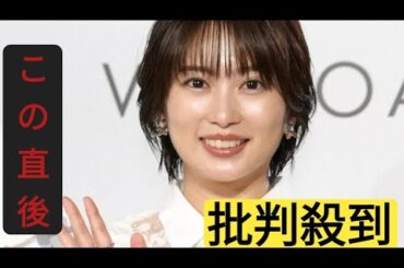 志田未来　「足を向けて寝られない」大物女優に教わったこと　小学生時代に共演「いまだにお会いすると…」