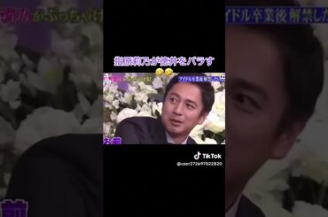 チュートリアルTUTOLIAL徳井義実