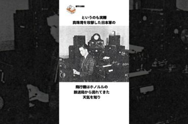 【そんな情報まで隠す必要があったのか】日本から天気予報が消えた日の雑学