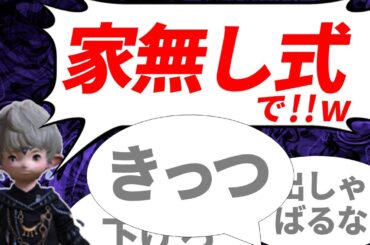 ゲームの攻略動画投稿者は善人か？　それとも承認欲求モンスターか？　- FFXIVの騒動を基に考える -